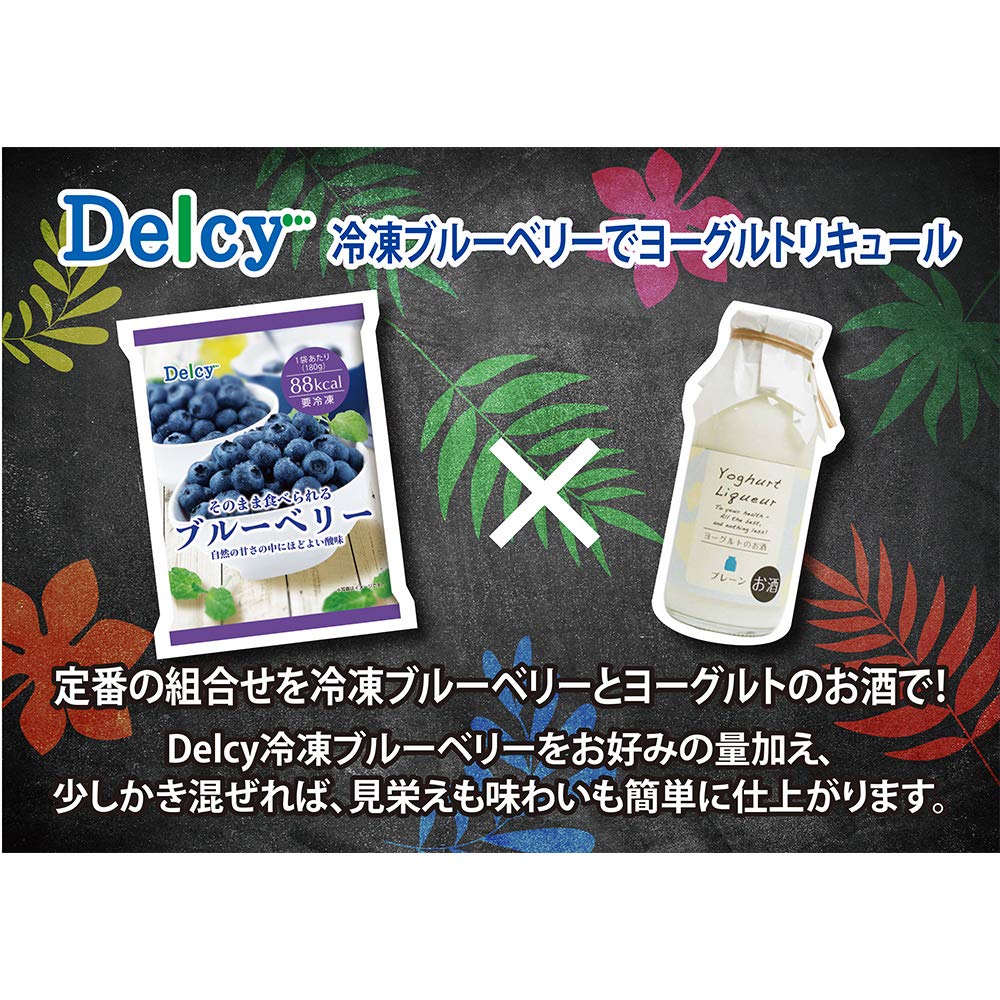 Amazon | 【冷凍】 Delcy ブルーベリー 180g ミックスベリー 冷凍